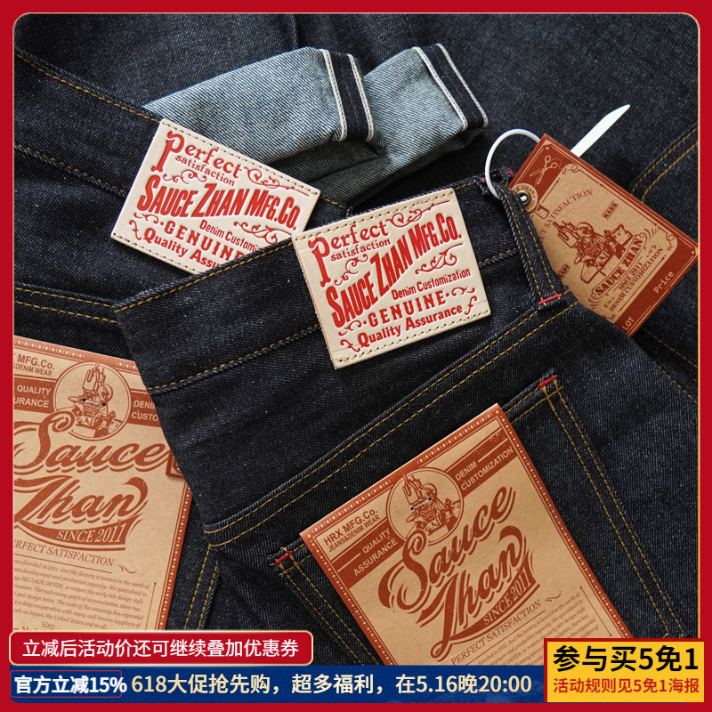 SAUCE ZHAN 344XX-10OZ Pantalon - Levis Jeans 501 reseña y precio